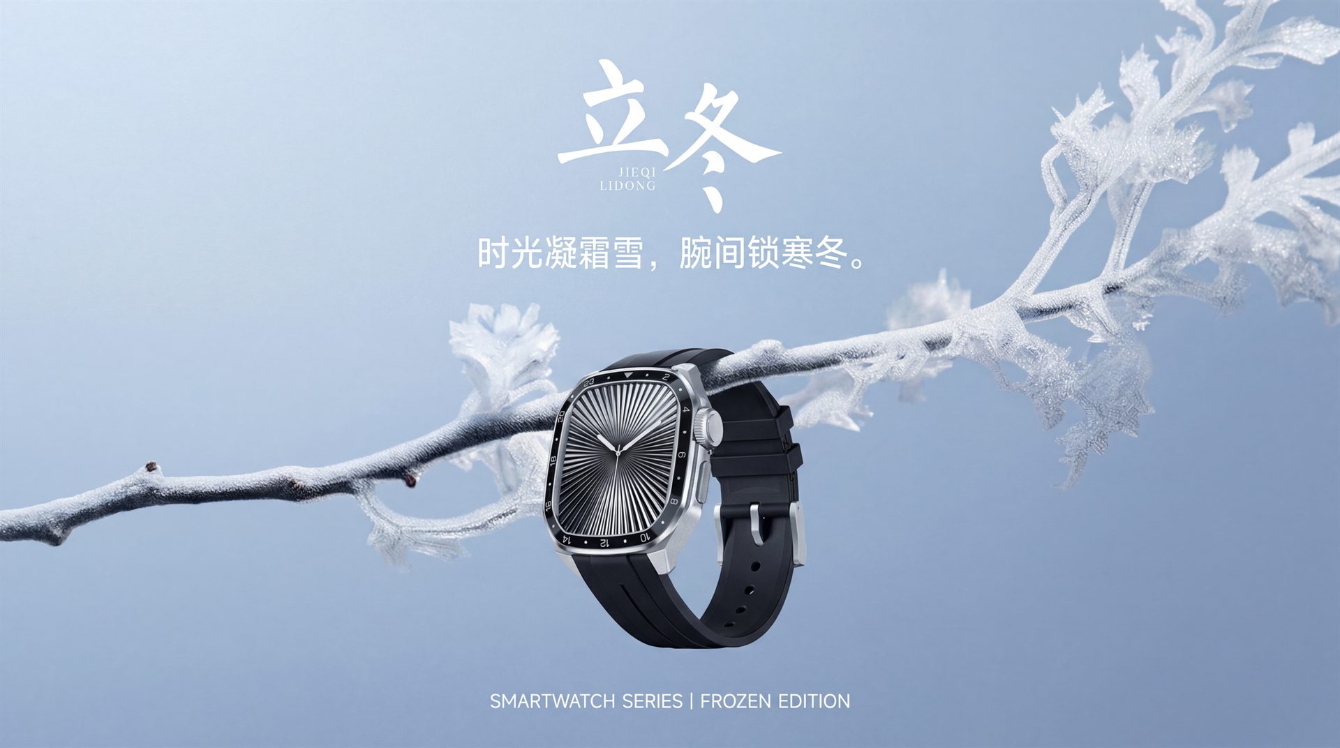 AIGC Apple Watch Case Band 详情图 7